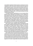 Життя й часи Майкла К. Изображение №3