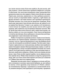 Життя й часи Майкла К. Изображение №4