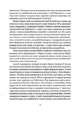 Життя й часи Майкла К. Изображение №6