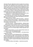 Життя й часи Майкла К. Изображение №8