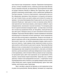 Двійник. Изображение №4