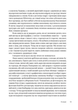 Час закриття. Зображення №4