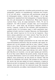 Том Соєр закордоном. Изображение №3