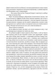 Час закриття. Зображення №6