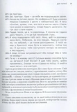 Сніданок з Борджіа. Зображення №4