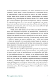 Том Соєр закордоном. Изображение №4