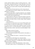 Тим часом у дофаміновому місті. Изображение №6