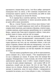 Том Соєр закордоном. Изображение №9