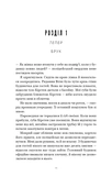 Тримай друзів близько. Зображення №3