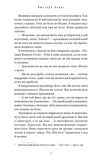 Тримай друзів близько. Зображення №4