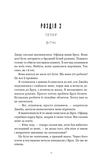 Тримай друзів близько. Зображення №7