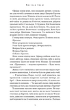 Тримай друзів близько. Зображення №8