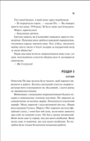 Голмс, Марпл і По: найвидатніша команда з розкриття злочинів ХХІ століття. Изображение №7