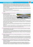 ПДР 2026 з коментарями та ілюстраціями. Зображення №2