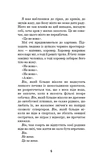 Привіт, сусіде. Книга 6: Майстер загадок. Изображение №2