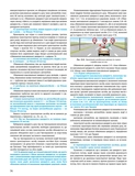 ПДР 2026 з коментарями та ілюстраціями. Изображение №3