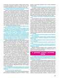 ПДР 2026 з коментарями та ілюстраціями. Изображение №4