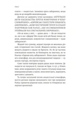 Школа для варварів. Зображення №8