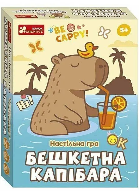 Настільна гра. Бешкетна капібара Настільна гра. Бешкетна капібара