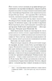Неферура: донька фараонів. Зображення №5