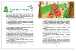 Пригоди Лапунчика та Хрюндика. Изображение №4