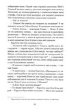 Просвітлення. Изображение №6
