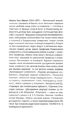 Визначте свій IQ. Зображення №1