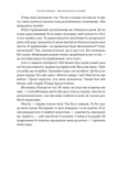 Ми впоралися, малий. Изображение №4
