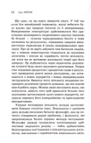 Визначте свій IQ. Зображення №8