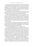 Ми впоралися, малий. Изображение №6