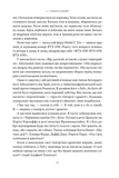 Ми впоралися, малий. Изображение №7