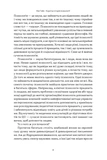 Коротка історія психології. Изображение №5
