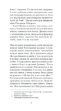 Нотатки Мальте Лявридса Бриґґе. Зображення №3
