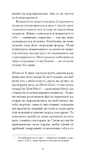 Нотатки Мальте Лявридса Бриґґе. Зображення №6