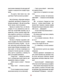 Домовичок з палітрою. Изображение №8