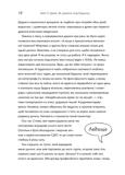 Як давати лад будинку. Лагідний підхід до прибирання й упорядкування, щоб не потонути в хаосі. Зображення №5