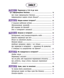 Твій інтернет. Секрети безпеки онлайн. Зображення №1