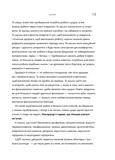 Як давати лад будинку. Лагідний підхід до прибирання й упорядкування, щоб не потонути в хаосі. Зображення №8