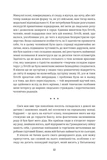 Великий Ґетсбі. Зображення №3