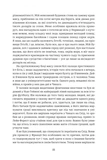 Великий Ґетсбі. Зображення №6