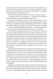 Великий Ґетсбі. Зображення №8