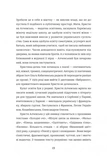 Революціонерки. Зображення №7