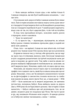 На горизонті - ти. Зображення №5