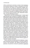 Елегантний Всесвіт. Зображення №2