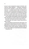 Золоті. Зображення №2