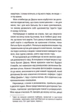 Золоті. Зображення №4