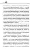 Кожен здатний на стосунки. Зображення №4