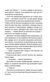 Золоті. Зображення №5