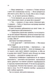Золоті. Зображення №6