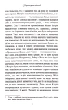Нортенґерське абатство. Зображення №2